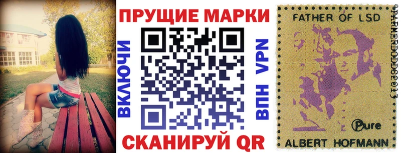 Марки NBOMe 1,5мг Пушкино