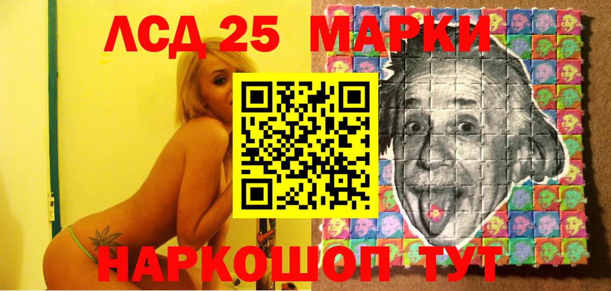 Марки N-bome 1,5мг  где продают   Пушкино  Вход с VPN 