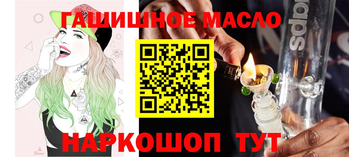 OMG как зайти  Вход с VPN  цена наркотик  Пушкино  ТГК вейп с тгк  ТГК вейп с тгк 