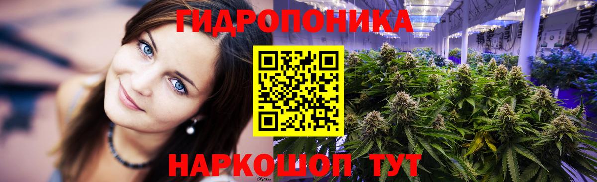 Канабис Ganja Пушкино